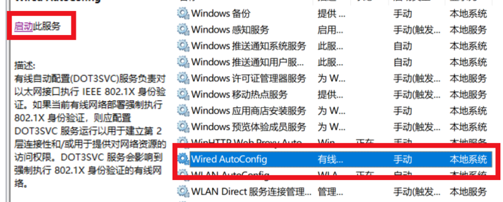 win10無Internet網絡連接怎么辦