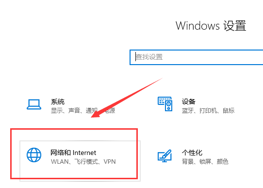 win10本地連接未啟用dhcp怎么辦