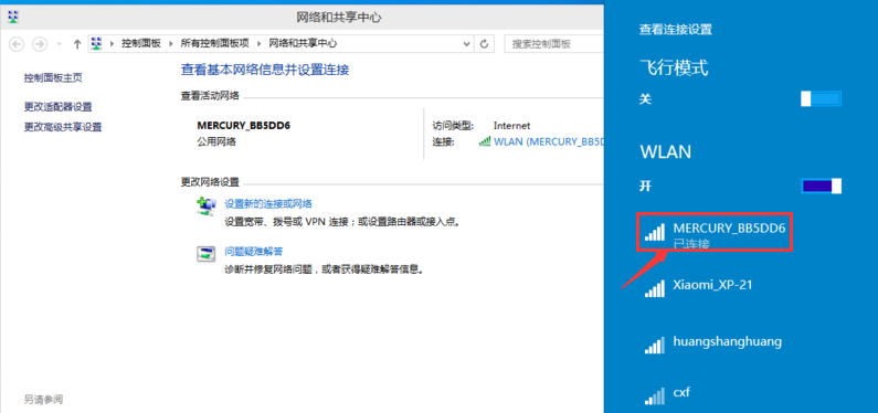 win10連接網(wǎng)絡(luò)受限制怎么辦