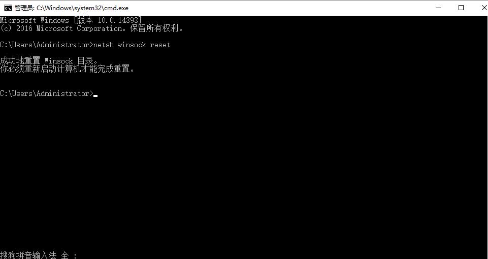win1019018無法連接網絡怎么辦詳細教程