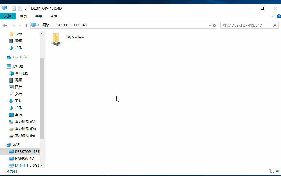 win10怎么創(chuàng)建新的網(wǎng)絡(luò)連接