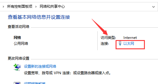 Win10網(wǎng)速慢網(wǎng)卡設(shè)置解決