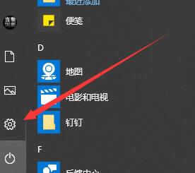 win10字體怎么刪除