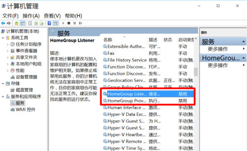 筆記本win10系統怎么優化最流暢
