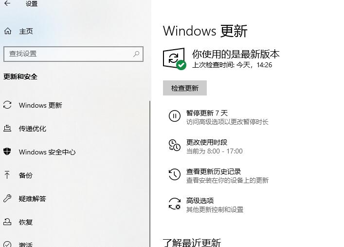 win10英雄聯盟fps怎么優化