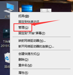 win10磁盤清理在哪