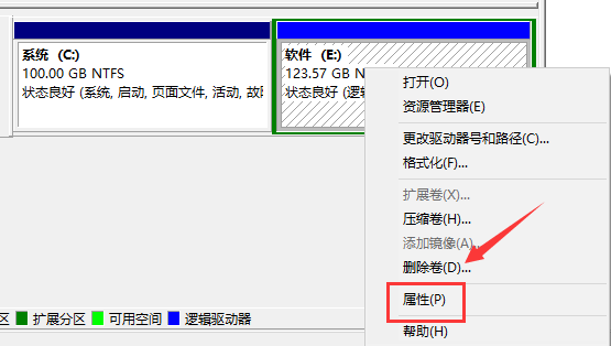 Win10如何使用磁盤清理