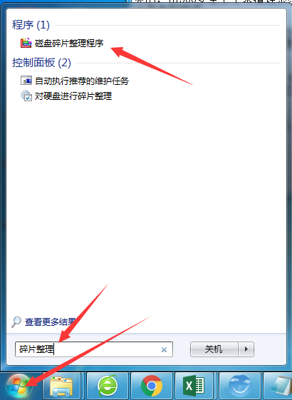 win10c盤清理干凈教程