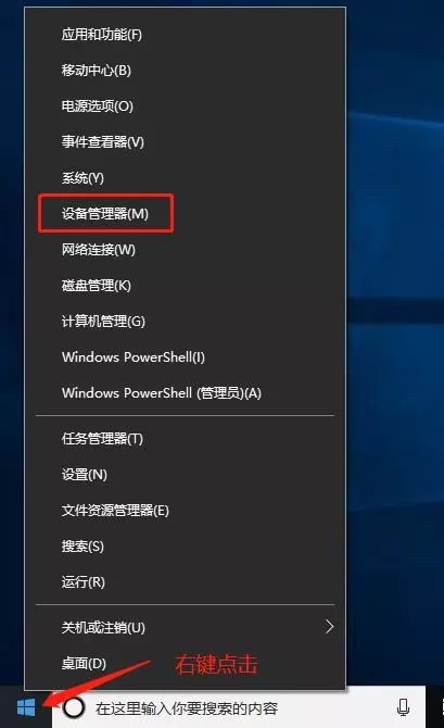 惠普win10黑屏但顯示光標怎么辦