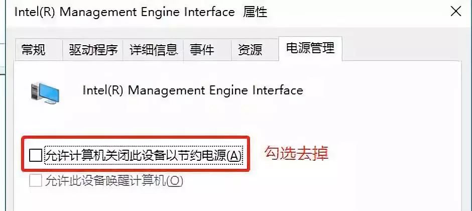 惠普win10黑屏但顯示光標怎么辦