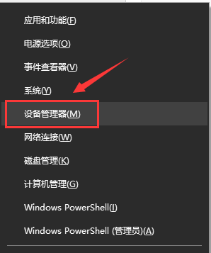 win10藍屏kernelsecuritycheckfailure怎么辦