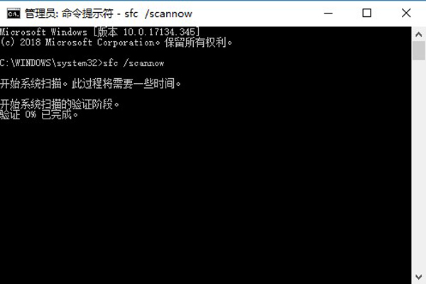 win10藍屏顯示磁盤損壞怎么辦
