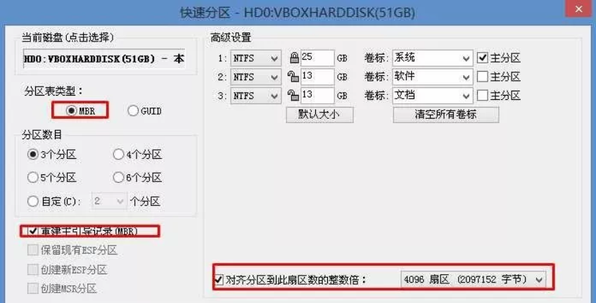 win10藍屏0x0000225無法進入系統怎么修復