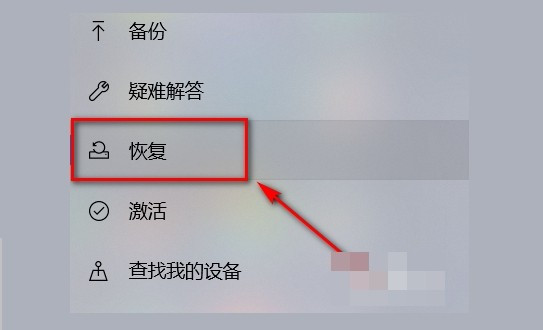 win10藍(lán)屏系統(tǒng)還原顯示系統(tǒng)保護(hù)怎么解決