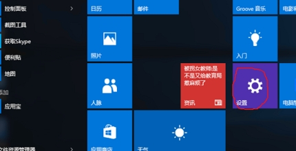 win10專業(yè)版怎么恢復到家庭版