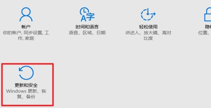 win10專業(yè)版怎么恢復到家庭版