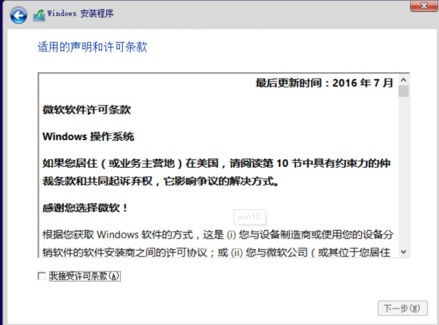 雨林木風win10專業版下載映像地址