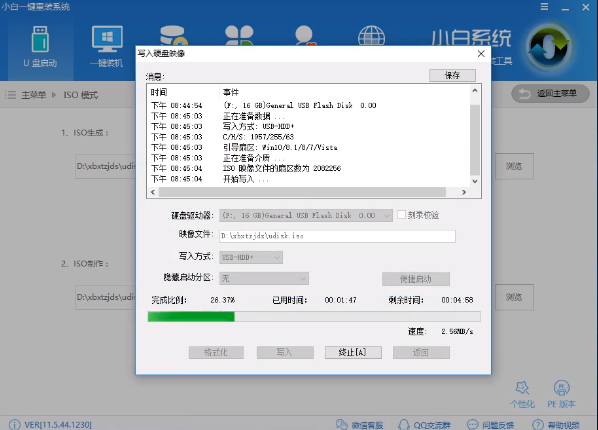 win7旗艦版怎么升級win10專業版