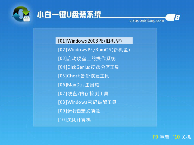 win7旗艦版怎么升級win10專業版