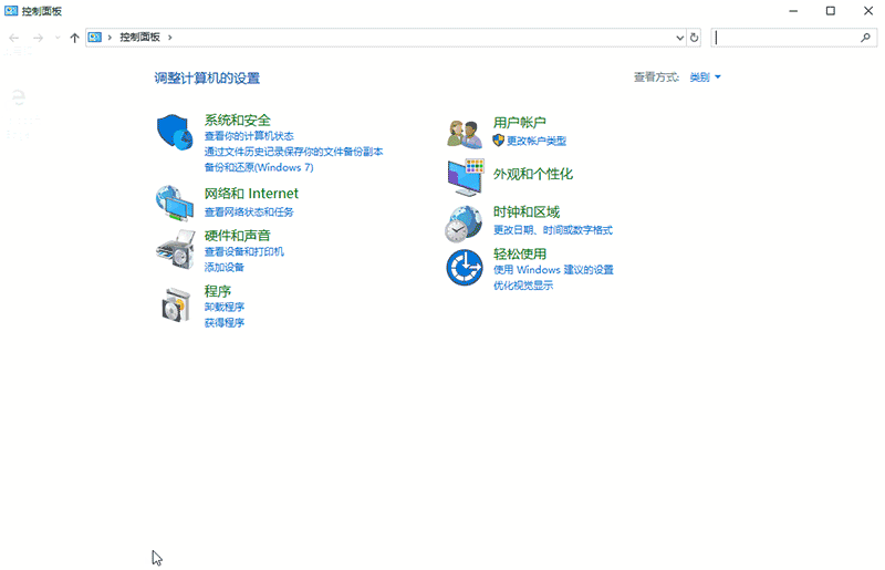 win10家庭版如何設(shè)置開機(jī)密碼