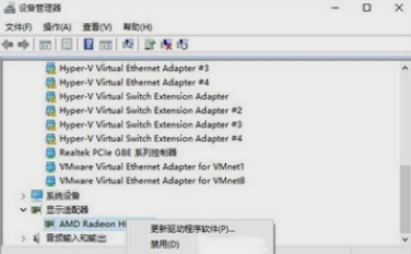 win10旗艦版藍(lán)屏怎么解決
