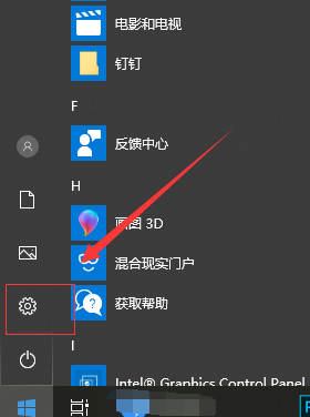 win10版本1903怎么關閉自帶殺毒
