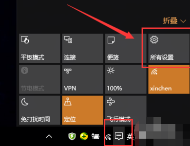 win10版本1903任務(wù)欄沒(méi)有黑色嗎