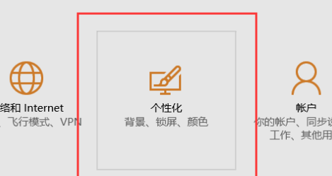 win10版本1903任務(wù)欄沒(méi)有黑色嗎