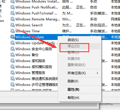 win10版本1903下載一直是0%怎么辦