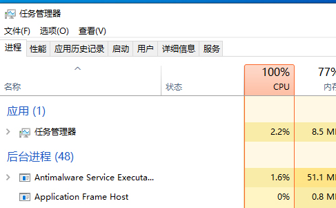 win10版本1903關閉開機多余啟動項怎么設置