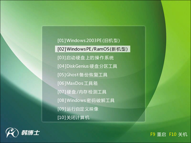 win7純凈版系統怎么分區