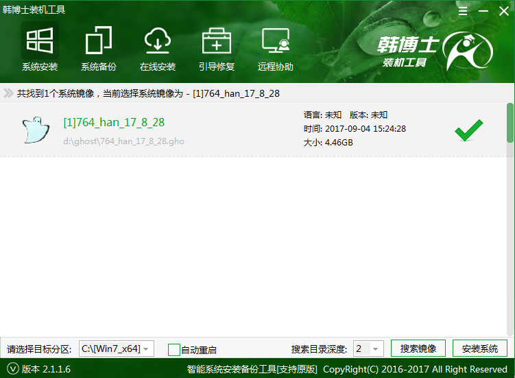win7純凈版系統怎么分區