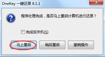 win7純凈版iso鏡像文件去哪里下載