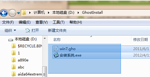 深度技術(shù)win7旗艦版怎么安裝