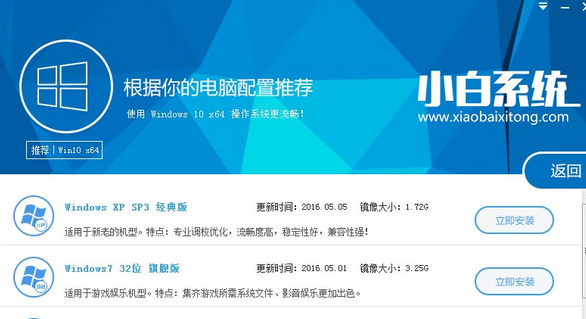 win7旗艦版升級win10還免費嗎