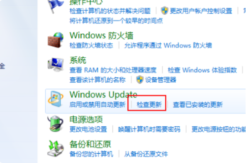 win7免費(fèi)升級(jí)正版win10 2020