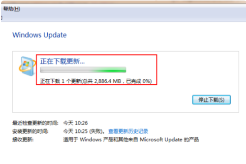 win7免費(fèi)升級(jí)正版win10 2020