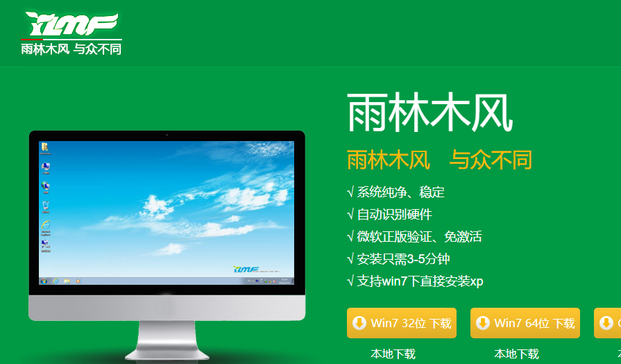win7停止支持更新升級怎么辦