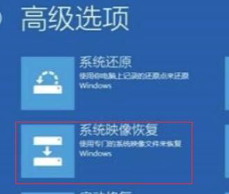 win10待機藍屏代碼machine怎么解決詳細教程
