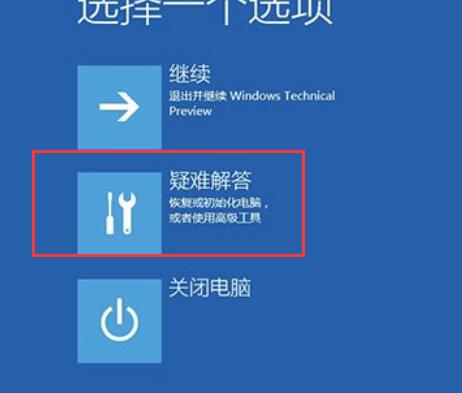 win10待機藍屏代碼machine怎么解決詳細教程