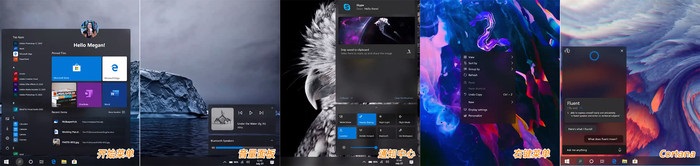 win10界面2020年有什么新的調整改動