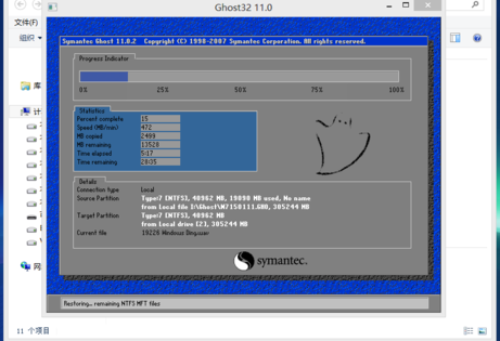 深度安裝win10系統安裝教程