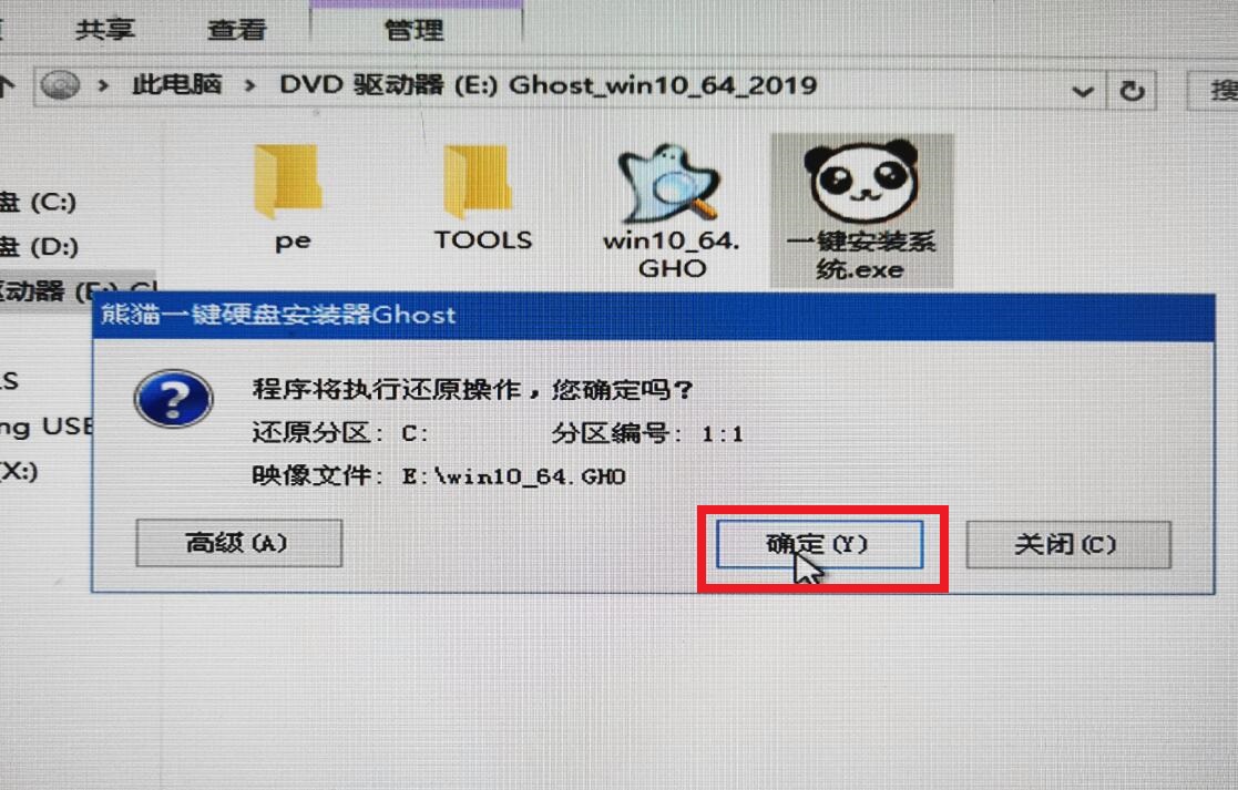 Windows10最好用的版本下載