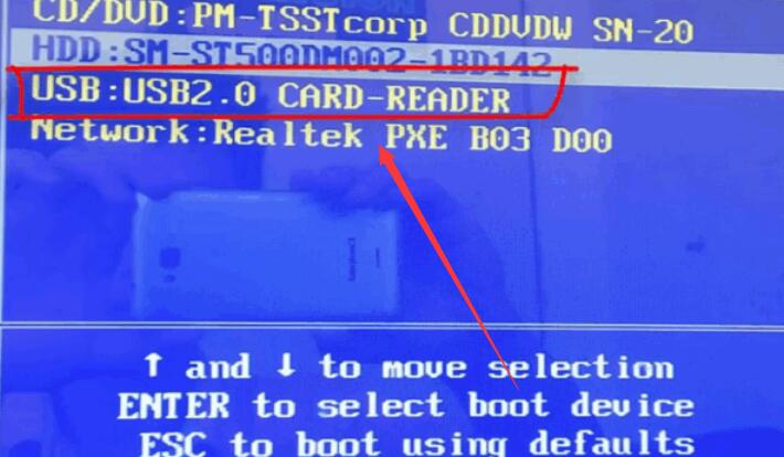 win10u盤啟動盤的制作教程