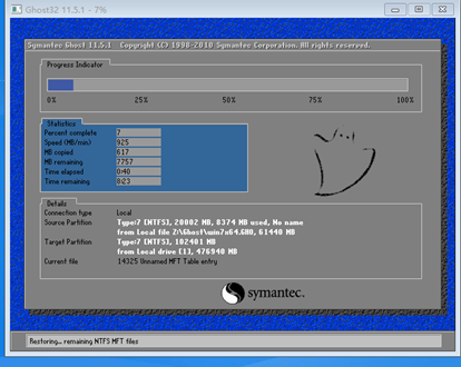 U盤安裝Ghost版win7系統教程