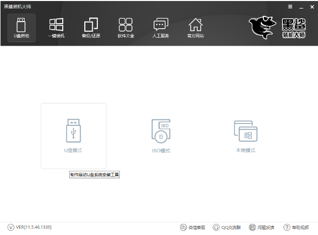 怎么安裝黑鯊win7系統