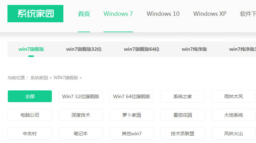 iso系統(tǒng)文件怎么用u盤安裝win10
