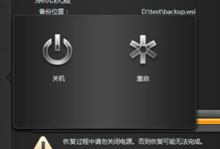 聯想電腦win7系統還原一體機怎么操作