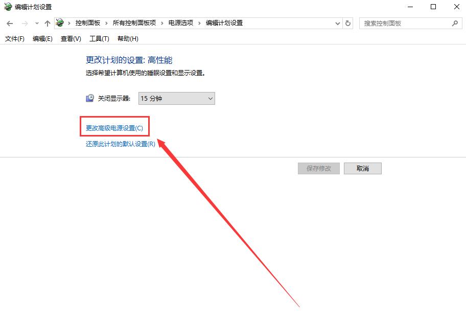 win10待機時間長就死機怎么辦