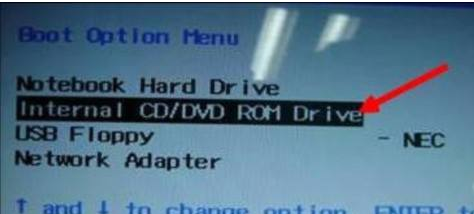 windows10光盤啟動系統怎么設置